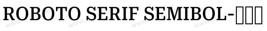 ROBOTO SERIF SEMIBOL字体转换